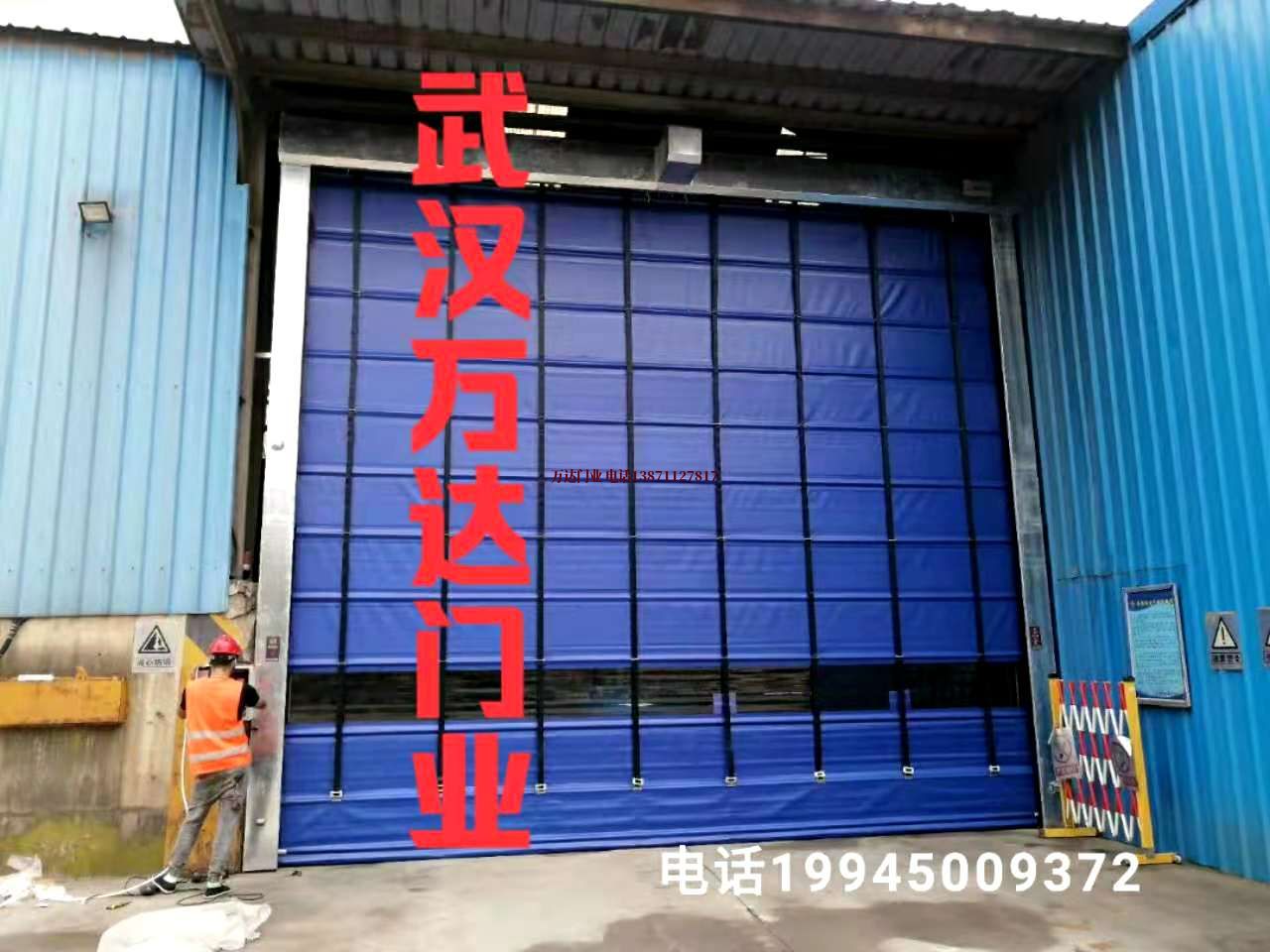 万秀快速卷帘门