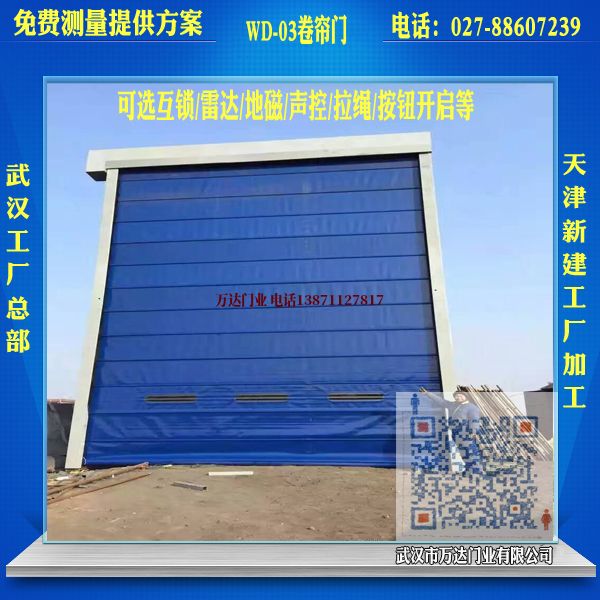 万秀堆积门